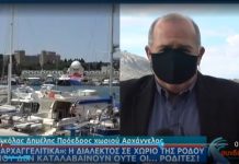 Αρχαγγελίτικα: Η διάλεκτος του χωριού της Ρόδου που δεν καταλαβαίνουν ούτε οι… Ροδίτες