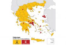 Lockdown: Αυτός είναι ο νέος επιδημιολογικός χάρτης της χώρας
