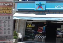 Πέταξε στον κουβά ΣΚΡΑΤΣ 10.000 ευρώ – Το βρήκε άλλος πελάτης και το παρέδωσε