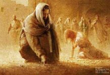 Τι έγραψε ο Ιησούς στο χώμα και γλίτωσε την αμαρτωλή γυναίκα από βέβαιο θάνατο