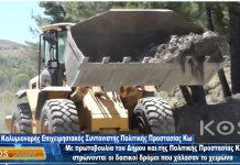 ΒΙΝΤΕΟ Με πρωτοβουλία του Δήμου και της Πολιτικής Προστασίας Κω στρώνονται οι δασικοί δρόμοι