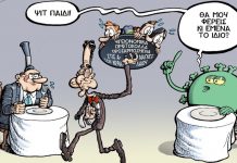 Σωματείο Ξενοδοχοϋπαλλήλων Κω: Οργάνωση και αγώνας! Δούλοι του 21ου αιώνα δεν θα γίνουμε!