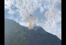 Πυρκαγιά στο Άγιο Όρος, κοντά στη σκήτη της Αγίας Άννας