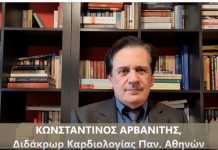 Δρ Κωνσταντίνος Αρβανίτης: Κάποιοι πρέπει να διωχθούν έστειλαν ανθρώπους στον θάνατο!
