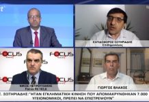 Καταγγελία φωτιά κατά του Αρχιεπισκόπου Ιερώνυμου από τον επιδημιολόγο Ελπιδοφόρο Σωτηριάδη