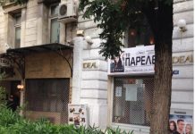 Δύο νέα ξενοδοχεία σε ιστορικά κτήρια της οδού Πανεπιστημίου