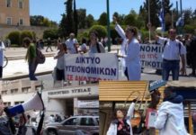 Αυτοκτονία 36χρονης υγειονομικού: Χρυσάνθη μου … Συγνώμη…. Που δεν προλάβαμε…. Συγνώμη! Ποιοι είναι οι ηθικοί αυτουργοί;;