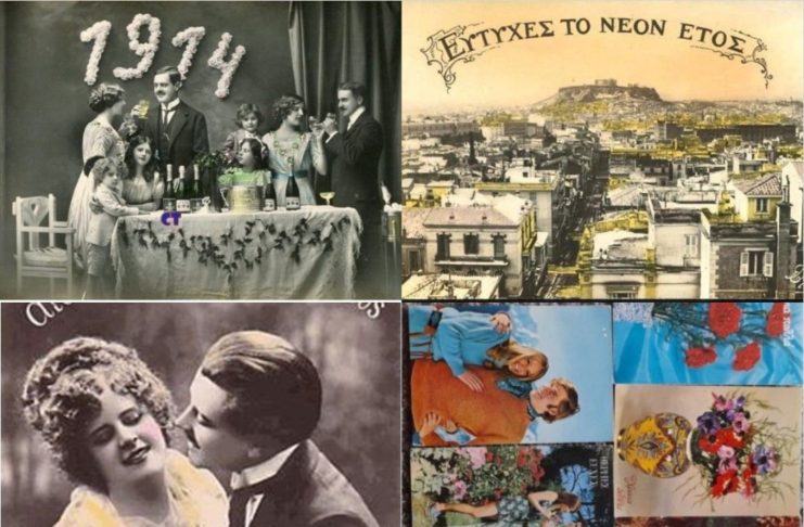 Οι νοσταλγικές ευχετήριες κάρτες των Εορτών, στα θρυλικά Ελληνικά Ταχυδρομεία στην Κω