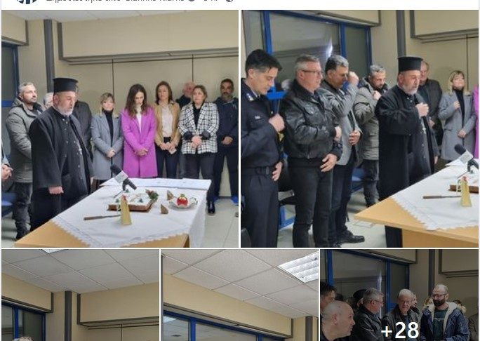 Πολιτική Προστασία Κω: Βράβευση εθελοντών στην εκδήλωση βασιλόπιτας