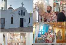 Κυριακή του Παραλύτου με τον Σεβασμιώτατο Μητροπολίτη Κώου και Νισύρου κ. Ναθαναήλ στον ΙΝ Αγίων Πάντων Κω