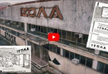 Δείτε τι απέμεινε από το εργοστάσιο της ΙΖΟΛΑ στην Θήβα. Κατασκεύαζε 800.000 ηλεκτρικές συσκευές ετησίως (drone)