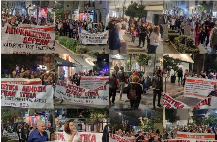 Η συγκέντρωση και πορεία διαμαρτυρίας στην Κω για τις ελλείψεις στο Ιπποκράτειο Νοσοκομείο