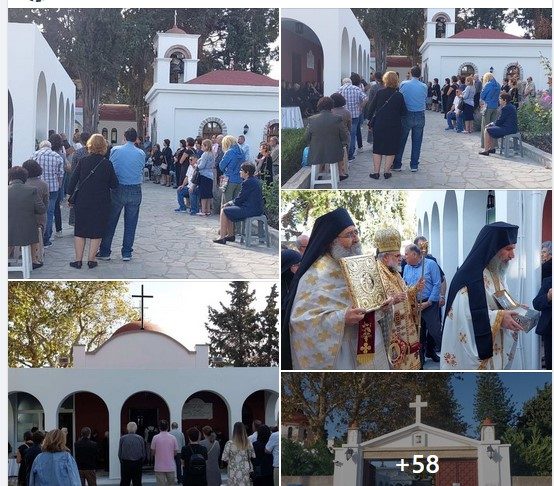 Με λαμπρότητα η εορτή και λιτάνευση της Εικόνας και τμήματος του λειψάνου του Αγίου Νεκταρίου στην φερώνυμη Ιερά μονή Κω