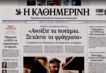 Βράβευση τυροκομείου Η.Ν. Κάσου – Συγχαρητήρια επιστολή Δήμου & Συλλόγου Επαγγελματιών Η.Ν. Κάσου στον Γ. Βοναπάρτη