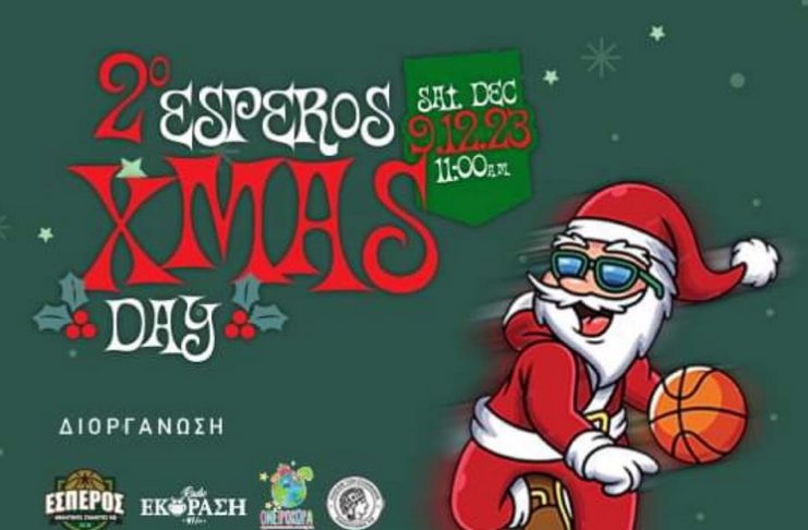 2ο Esperos Christmas Day: Μια μεγάλη γιορτή για τα παιδιά!