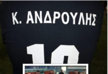 Επιτροπή Βετεράνων Ποδοσφαιριστών για το 1ο φιλικό, γιορτινό παιχνίδι την Κυριακή 5μμ