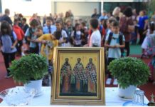 Καταργείται η γιορτή των Τριών Ιεραρχών για φροντιστήρια και κέντρα ξένων γλωσσών