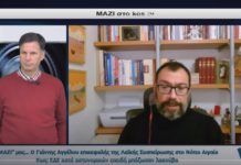 Γιάννης Αγγέλου: Τα περί σκηνοθεσίας μόνο σε σίριαλ και από σκηνοθέτη μεγάλης εμπειρίας…