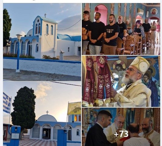 Κυριακή του Σπορέως εορτή των Αγίων Πατέρων της Ζ’ Οικουμενικής Συνόδου με τον Σεβασμιώτατο στον ΙΝ Ευαγγελισμού στο Μαστιχάρι