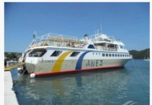 Σε ρότα… πλειστηριασμού μετά το “ΠΡΩΤΕΑΣ” και το πλοίο “Σύμη ΙΙ” της “ΑΝΕ Σύμης” με τιμή πρώτης προσφοράς τα 480.000 ευρώ