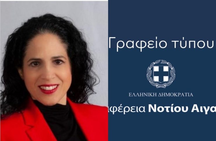 Ανοιχτοί Ορίζοντες για άρθρο «Political» και Περιφέρεια: «Η Διαφάνεια και η Ηθική είναι το ζητούμενο»