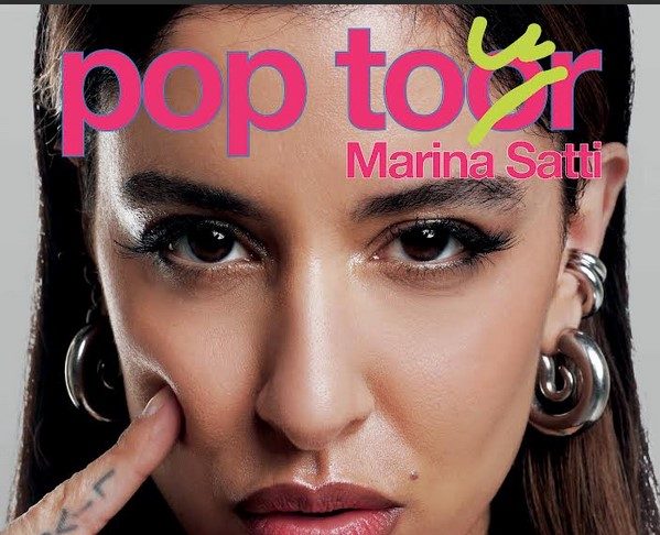 Η Μαρίνα Σάττι στη Μαρίνα την Παρασκευή στο πιο εκστατικό live του καλοκαιριού!