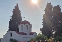 Πρόγραμμα εορτασμού Ιερού Παρεκκλησίου Αγίων Αναργύρων ενορίας Αγίων Πάντων Κω