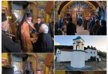 Ο Αρχιερατικός εσπερινός της μεγάλης για το Ασφενδιού εορτής στον ιστορικό Ιερό Ναό του Αγίου Δημητρίου στις Χαϊχούτες