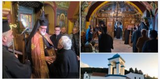 Ο Αρχιερατικός εσπερινός της μεγάλης για το Ασφενδιού εορτής στον ιστορικό Ιερό Ναό του Αγίου Δημητρίου στις Χαϊχούτες