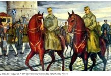 26 Οκτωβρίου 1912: Η απελευθέρωση της Θεσσαλονίκης από τους Οθωμανούς ανήμερα του Αγίου Δημητρίου