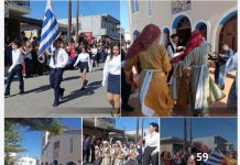 Η παρέλαση και οι παραδοσιακοί χοροί στη ΔΕ Δικαίου στο Πυλί για την Εθνική επέτειο της 28ης Οκτωβρίου