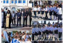 Με λαμπρότητα γιορτάστηκε η Εθνική Επέτειος της 28ης Οκτωβρίου στην Καρδάμαινα