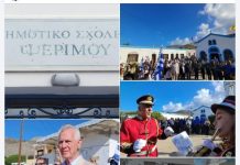 Η Ψέριμος δεν ήταν μόνη! Μαθητές από το Περιστέρι παρήλασαν στο πλευρό των παιδιών του ακριτικού νησιού | Συγκινητική η παρουσία της Φιλαρμονικής Κώων «Παναγιώτης Τσακανιάς» & η εκπομπή «Όπου υπάρχει Ελλάδα»