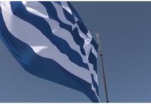 Υψώθηκε γιγαντιαία ελληνική σημαία 1.440τμ – Μία από τις μεγαλύτερες στη χώρα