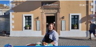 Πουγκιά, το παραδοσιακό γλυκό της Λέρου | Όπου Υπάρχει Ελλάδα ΒΙΝΤΕΟ