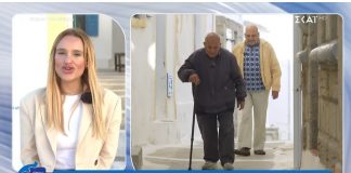 Το αχτύπητο δίδυμο της Νισύρου, που το άθροισμα της ηλικίας του αγγίζει τους 2 αιώνες