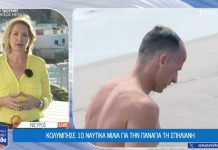 10 ναυτικά μίλια κολύμβηση και 6 χιλιόμετρα τρέξιμο για την εκπλήρωση ενός τάματος στην Παναγία Σπηλιανή