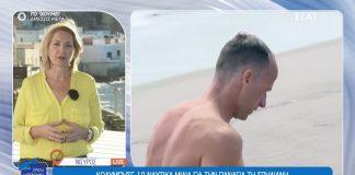 10 ναυτικά μίλια κολύμβηση και 6 χιλιόμετρα τρέξιμο για την εκπλήρωση ενός τάματος στην Παναγία Σπηλιανή