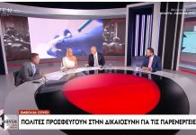 Οι παρενέργειες από τα εμβόλια του κορονοϊού και οι προσφυγές στην δικαιοσύνη | Οι αλήθειες και τα μεγάλα ψέματα, για τα εμβόλια!