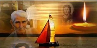 «Έφυγε» από τη ζωή η αγαπητή συμπολίτισσά μας Αικατερίνη Φραγκούλη