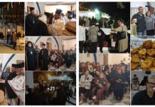 Ο Αρχιερατικός εσπερινός των Αγίων Ιαματικών και Θαυματουργών Αναργύρων στην Καρδάμαινα – Ακολούθησε παραδοσιακό πανηγύρι