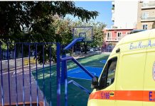 Δεκάχρονο κορίτσι κατέρρευσε και πέθανε στο προαύλιο του σχολείου του στον Ασπρόπυργο