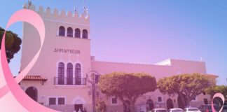 Ροζ φωταγώγηση Δημαρχείου Κω κατά του καρκίνου του μαστού