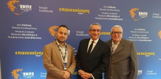 Ναβροζίδης Χ. : Στην Αθήνα για την Γενική Συνέλευση της ΕΝ.Π.Ε., στη συζήτηση για τον νέο Κώδικα Τοπικής Αυτοδιοίκησης