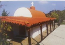 Την Κυριακή εορτάζει ο Ιερό Εξωκκλήσιο του Αγίου Νεκταρίου στη Ζιά