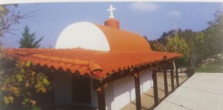 Την Κυριακή εορτάζει ο Ιερό Εξωκκλήσιο του Αγίου Νεκταρίου στη Ζιά