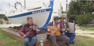 Άναμμα τρεχαντήρι «Μαδέρα» παρακάμερα ΨΕΡΙΜΝΙΟΣ (ΒΙΝΤΕΟ)