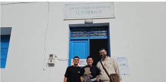 “Ο Καραγκιόζης της Ζωής μας”, ταξίδεψε στην Ψέριμο και γέμισε το νησί χαμόγελα