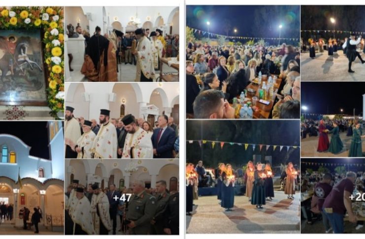 Απίστευτη προσέλευση κόσμου στον Αρχιερατικό εσπερινό και το παραδοσιακό πανηγύρι της εορτής του Αγίου Γεωργίου Νέας Αλικαρνασσού Κω