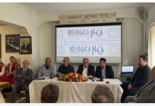 Οι Νισύριοι της Αθήνας τίμησαν τον Γιάννη Διαμ. Χαρτοφύλη – Μια Συγκινητική Βραδιά Αναγνώρισης για 32 Χρόνια Προσφοράς στα “Νισυριακά Νέα”